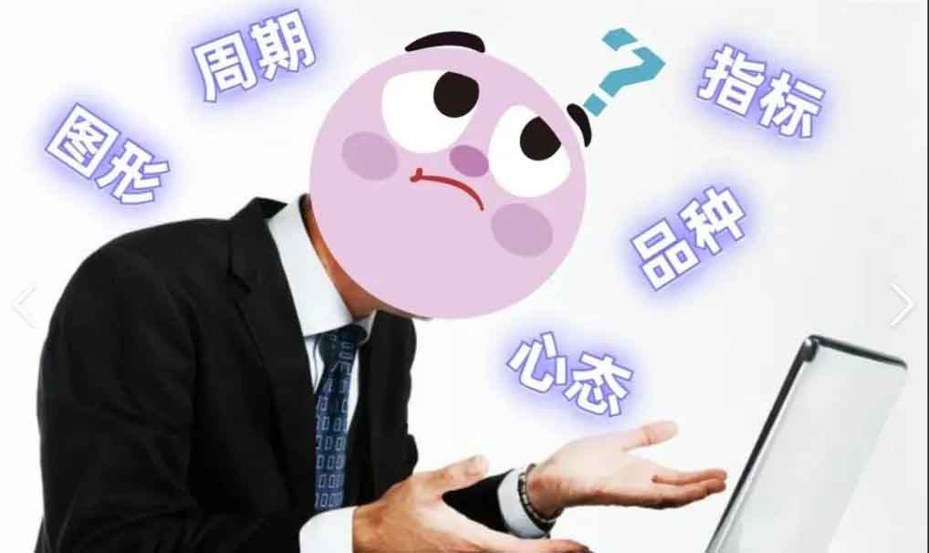 澳汇ausforex官网：浅谈交易心理(1)