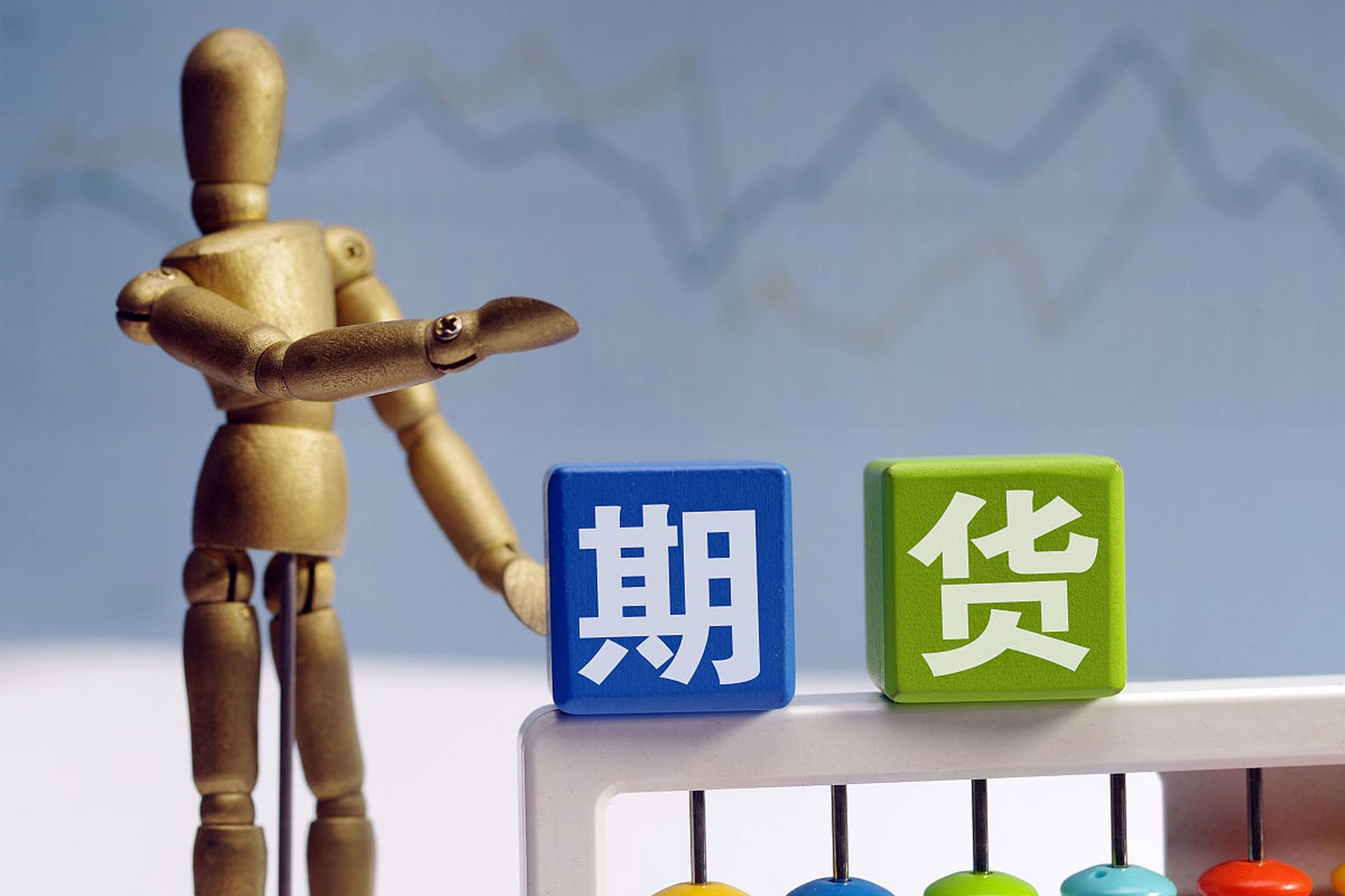 澳汇ausforex平台：优秀的期货股票交易系统是由这些组成的(1)