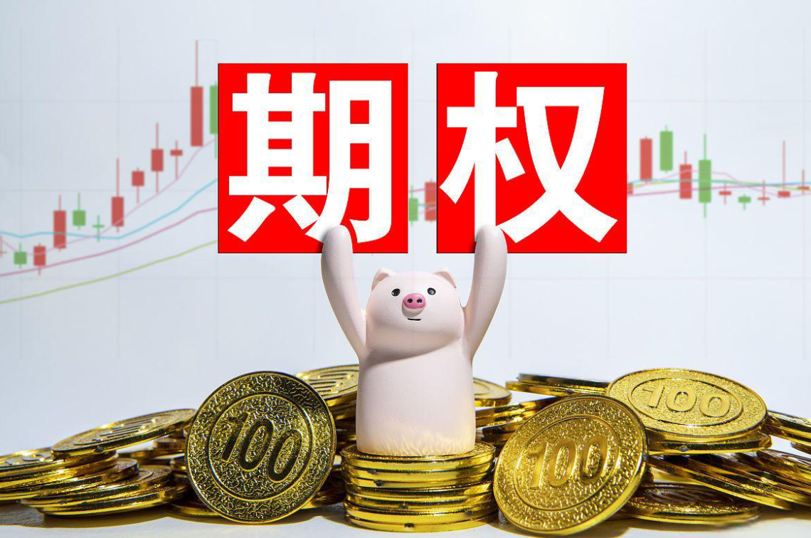 澳汇ausforex官网：什么是看涨期权？(1)