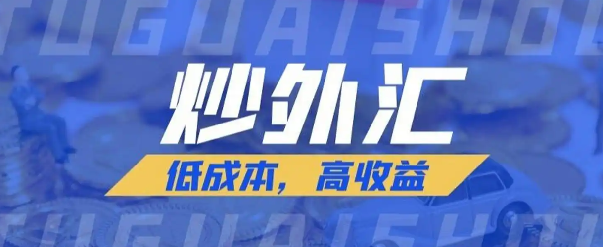 澳汇ausforex平台：外汇交易有什么日内交易方法能持续稳定盈利？(1)
