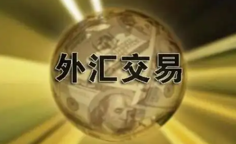 澳汇ausforex官网：炒外汇入门：应该从哪里开始(1)