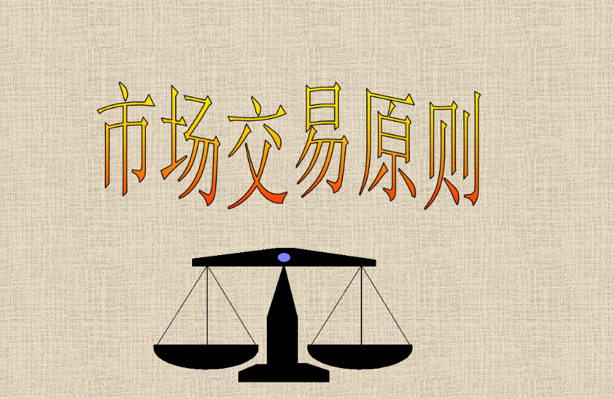 澳汇ausforex官网：为什么交易者很难做出止损的决定和操作？(1)