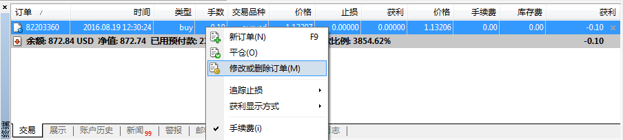 MT4平台的安装与操作指南(10)