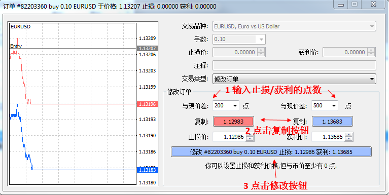 MT4平台的安装与操作指南(11)